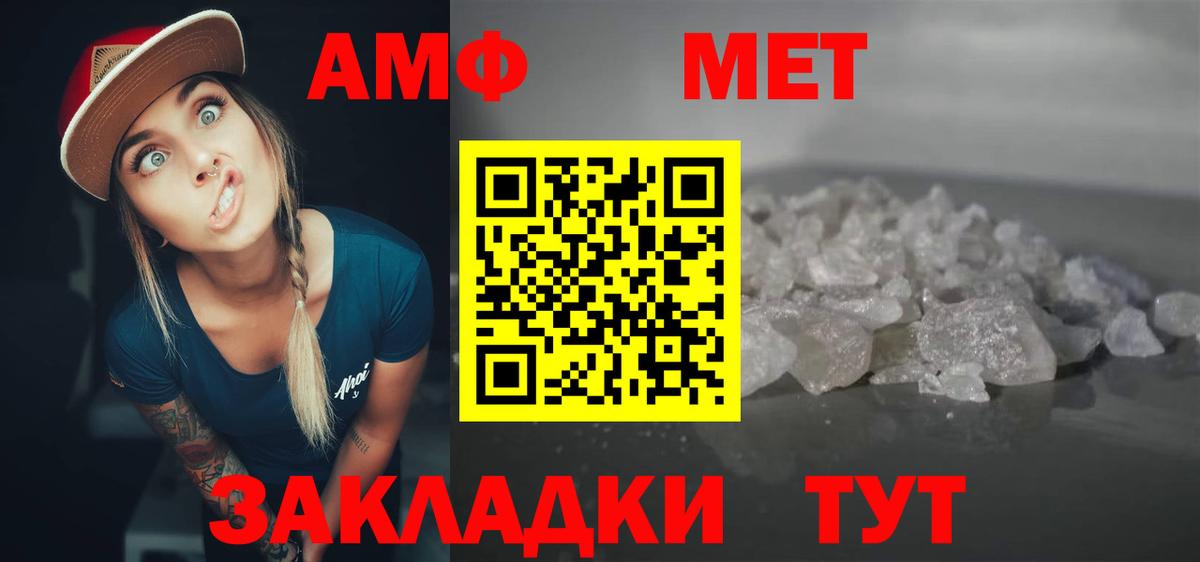 Амфетамин Розовый  сайты даркнета формула  АМФЕТАМИН  Узловая  Вход с VPN 