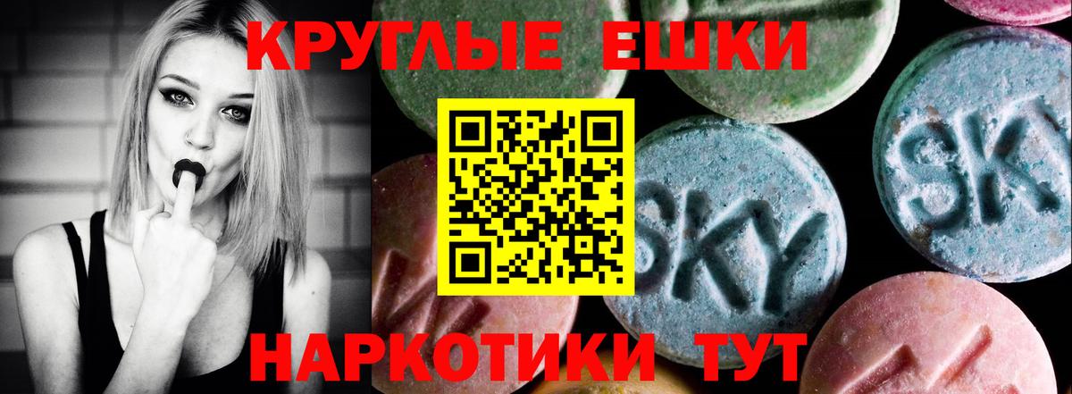 ЭКСТАЗИ TESLA  ЭКСТАЗИ  Вход с VPN  Узловая  мориарти Telegram  Экстази TESLA 