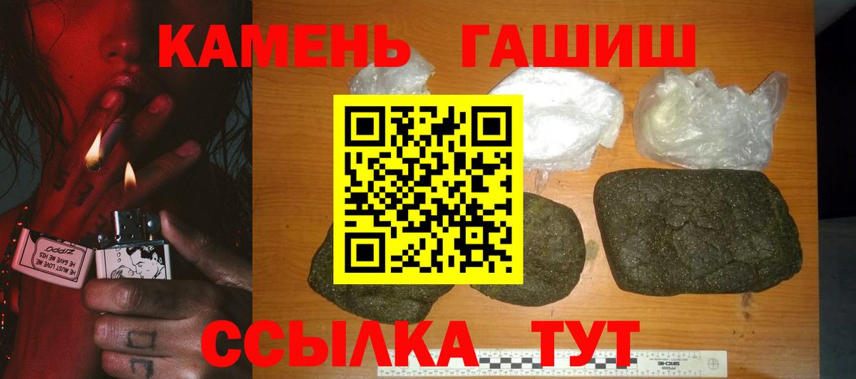 ГАШИШ VHQ Узловая