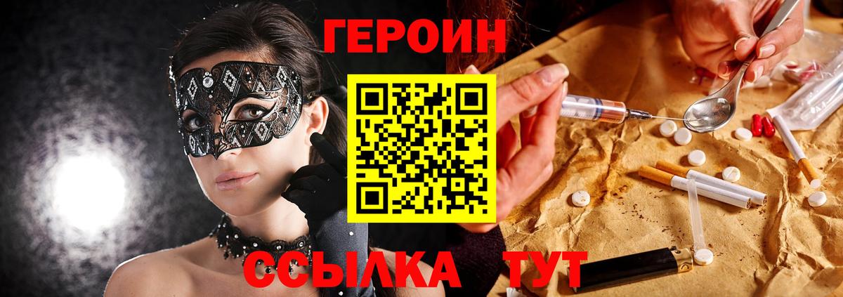 Кокаин Узловая
