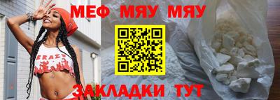 spice Можга