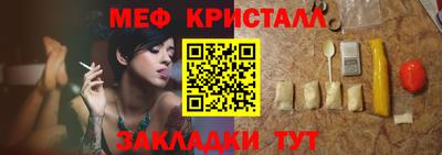 прущие крисы Можайск