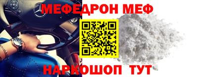 прущие крисы Можайск