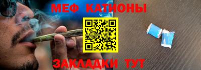 прущие крисы Можайск