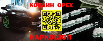spice Можга