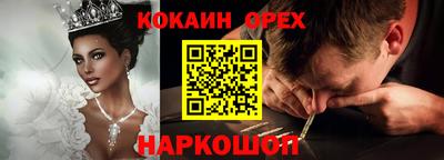 прущие крисы Можайск