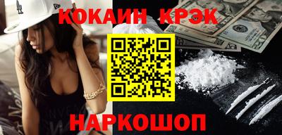 гашиш Моздок
