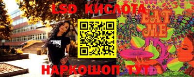 spice Можга