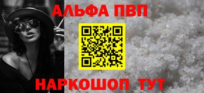 spice Можга