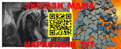 прущие крисы Можайск