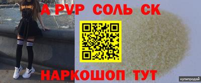 гашиш Моздок