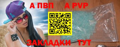 прущие крисы Можайск