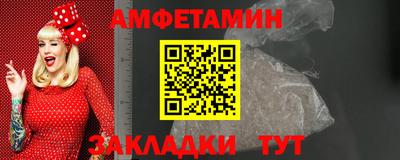 прущие крисы Можайск