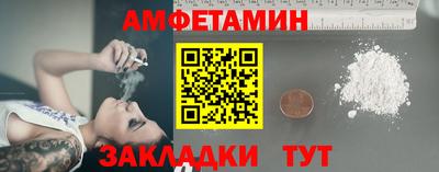 spice Можга