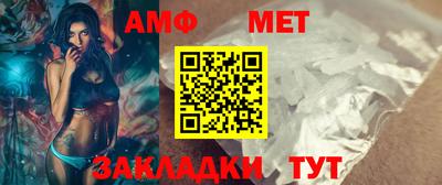 прущие крисы Можайск