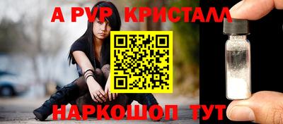 прущие крисы Можайск
