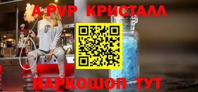 прущие крисы Можайск