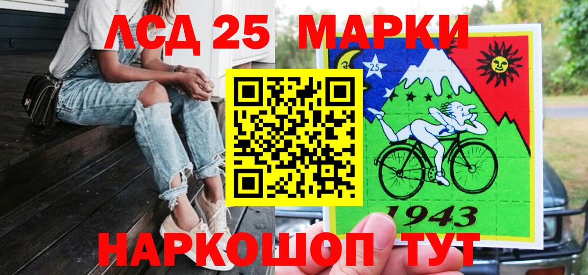 Марки N-bome 1500мкг  Вход с VPN  Узловая  Марки N-bome 1500мкг 